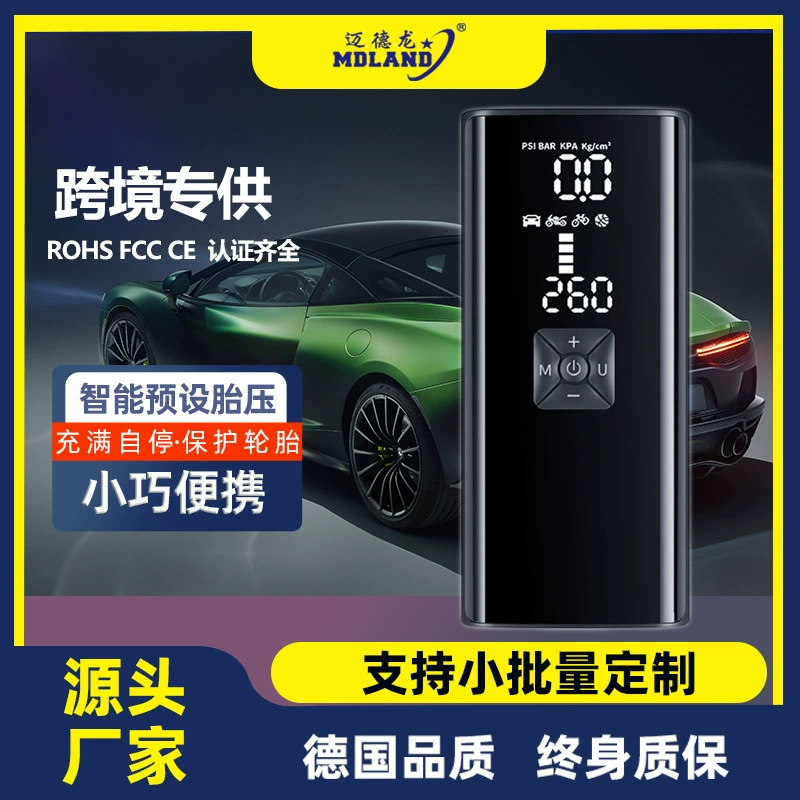 Высокая мощность быстрая зарядка автомобильный надувной насос портативный автомобиль шины надувной цилиндр шарик велосипед электрический насос