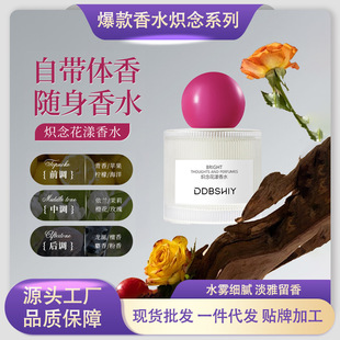 ����ͬ���{�㎟��ˮ����ϵ����Ȼ��������ľ�|��־�����30ml�羳