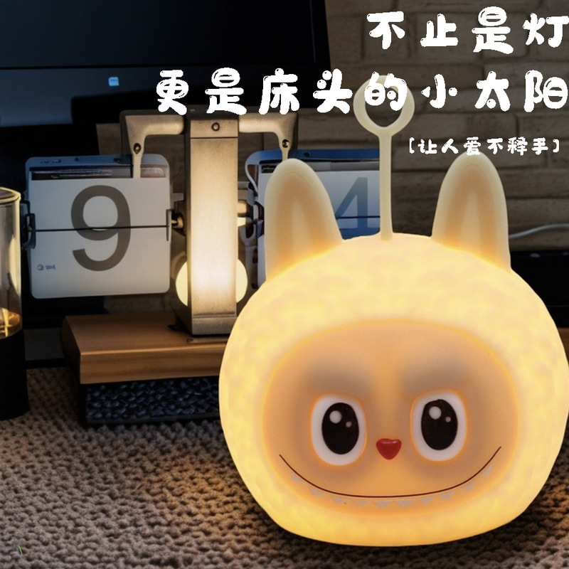 拉兔兔小夜灯卧室睡眠灯夜间床头摆件氛围感labubu儿童充电拍拍灯|undefined