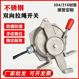 其他报警器;通风机;其他开关