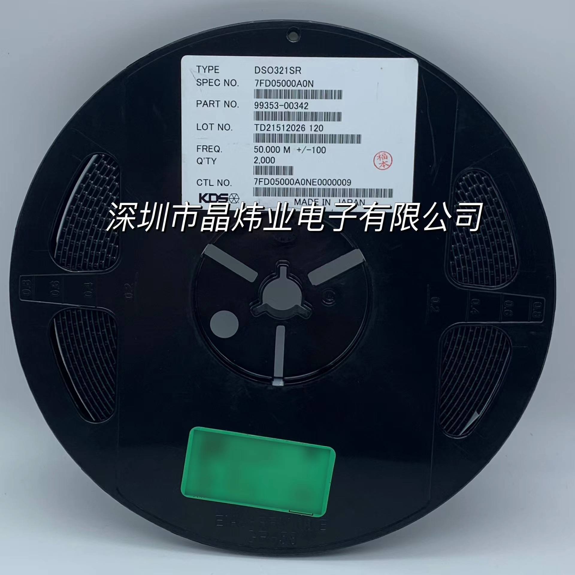 DSX1612S 26.000MHZ 26M 26MHZ 无源贴片晶振 4脚 1612 4PIN