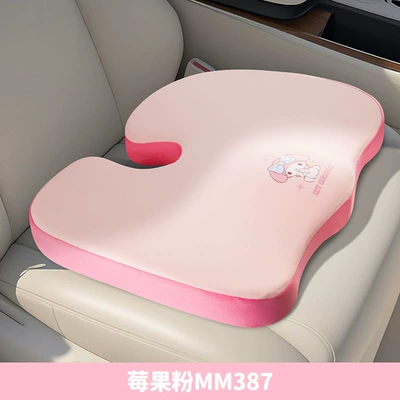 for All Seasons, Four Seasons Pad - berry-powder-mm385-1-1-cushion-u-shaped