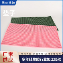 长方形防滑垫加厚沥水垫隔热垫家用厨房沥水垫硅胶橡胶制品加工