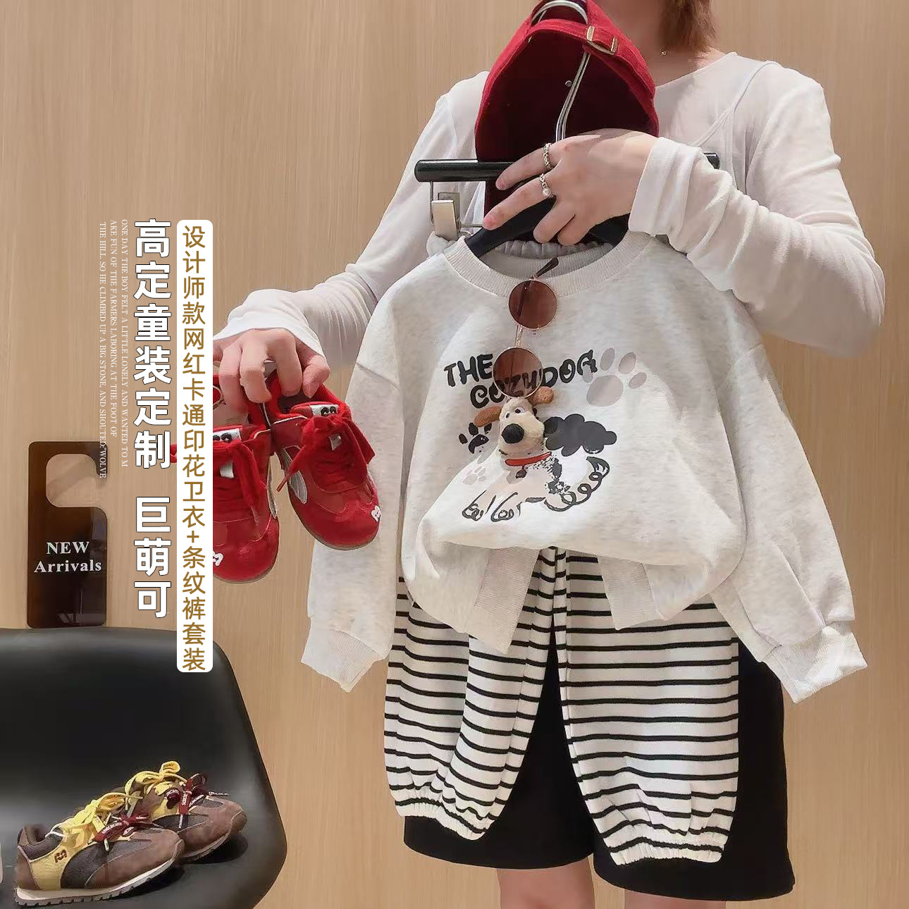 Children's Sweatshirt Suit Spring and Autum New Fashion Trendy Boys and Girls Stereo Doll Tops and Pants Two-Piece Set