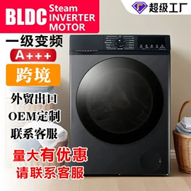 空调;洗衣机;冰箱