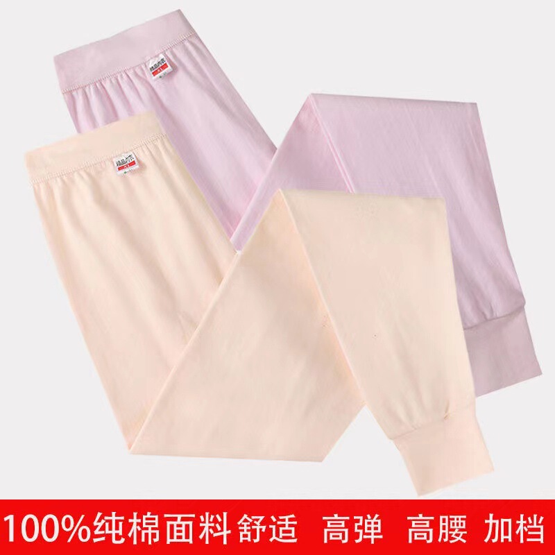 Women's autumn pants 100% cotton thread pants cotton wool pants cotton middle-aged high waist leggings plus size loose underpants Women's autumn pants 100% cotton thread pants cotton wool pants cotton middle-aged high waist leggings plus size loose underpants