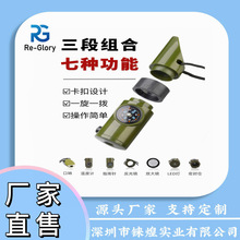 �����ߺ�һ�๦�ܿ��� �������ӎ�LED���ض�Ӌָ���7��1