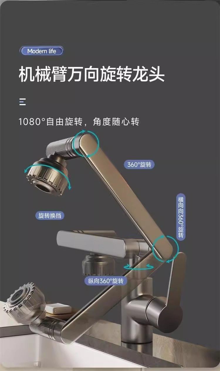 Direct sales from the manufacturer of high-quality copper hot and cold washbasins, universal rotating single-hole household bathroom cabinets and bathroom supplies Specification drawing