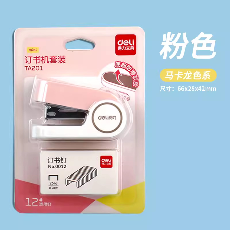 TA201 스테이플러 세트 "핑크]