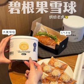 速冻中式面点;传统糕点;月饼