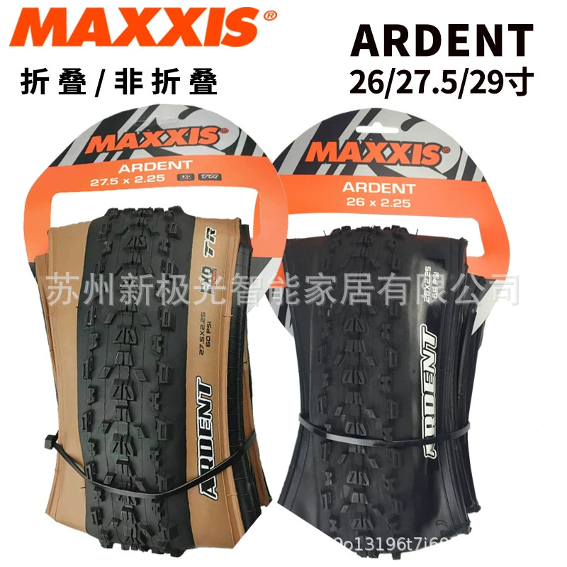 Mages MAXXIS ARDENT 26/27,5/29*2,25/2,4 альпинистский уличный автомобиль DH внешняя шина для скоростного спуска
