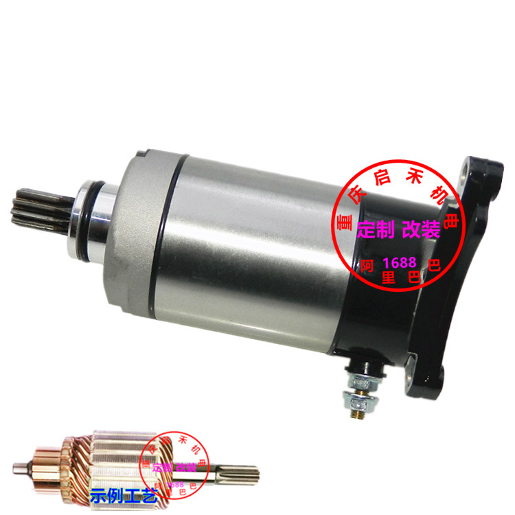 Suitable for Yamaha reinforced motor TW200 TW225 XT225 TTR230 starter enlarged motor motor