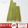 一次性日式扁平料理平串