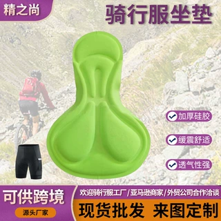厂家供应儿童自行车裤垫骑行内裤裤垫高密度海绵坐垫舒适透气坐垫