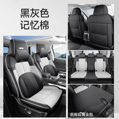 Modelə uyğun (Original) oturacaq örtükləri – Car Interior Seat Covers - memory-version-black-gray-all-inclusive-nappa-leather-material-equation-leopard-titanium-3