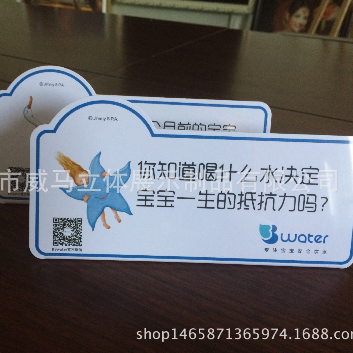 厂家供应PVC台卡PVC价格台卡 超市价格牌