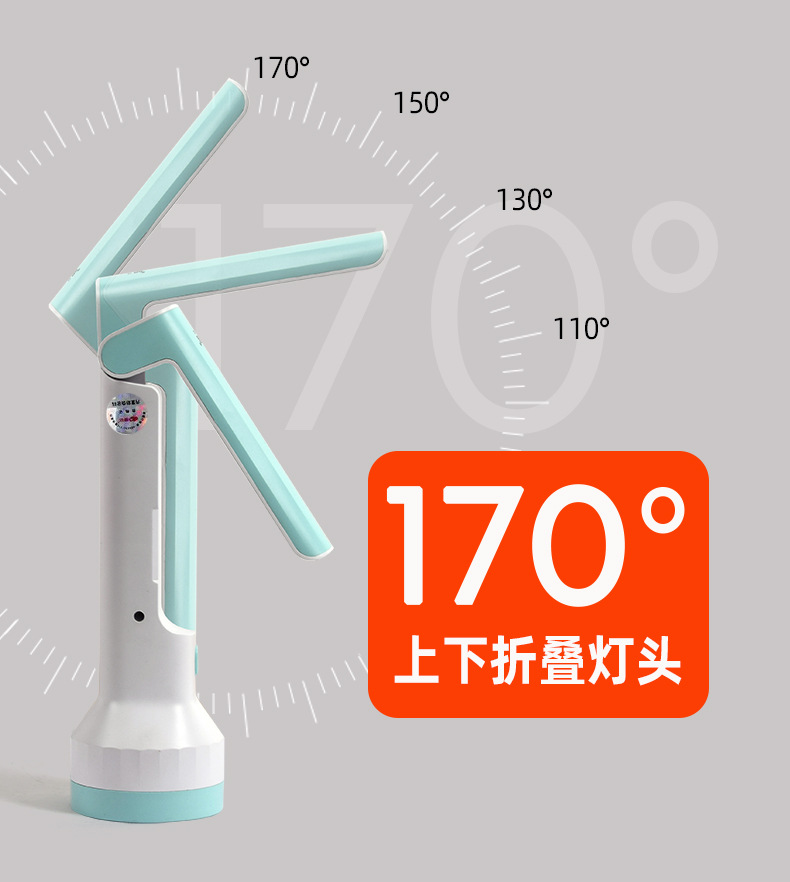 Desk Lamp and Flashlight Dual-Purpose Student Flashlight, Foldable Flip-Top, Strong Light, Long-Range, Portable, Household Emergency Light, Rechargeable