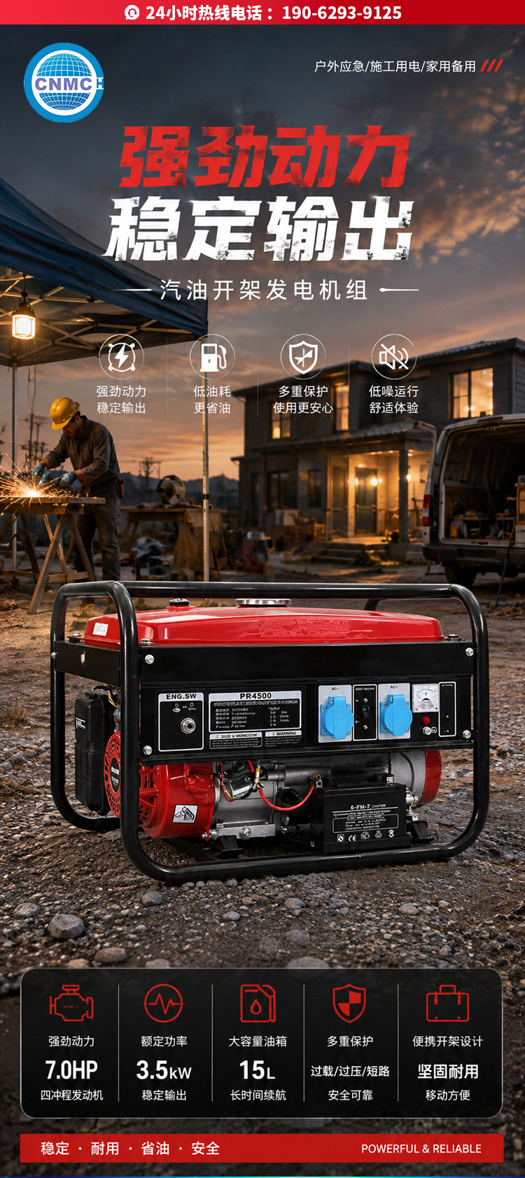 Small Power Open-Frame 9Kw Gasoline Generator Set, Factory Direct Supply, Open-Frame Gasoline Generator, Supports Export