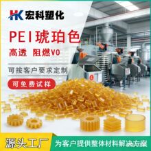 PEI����ɫ���zԭ��PEI1000-1000�����������͸ߜػ��W�᷀������