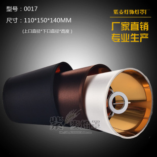 Modern Minimalist Chandelier Lampshade Shell Cover Creative Black White Inner Gold Fabric Lampshade Lighting Accessories