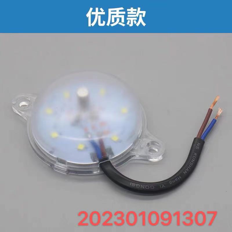 适用於通用型LED电梯井道灯照明检修轿顶照明电源紧急照明灯220V