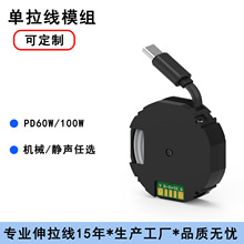 �S��ֱ�N������s��ģ�M48W-100W��type-c������s�ռ{��