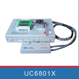 优策变压器测试仪扫描盒 适用于UC2868XB系列