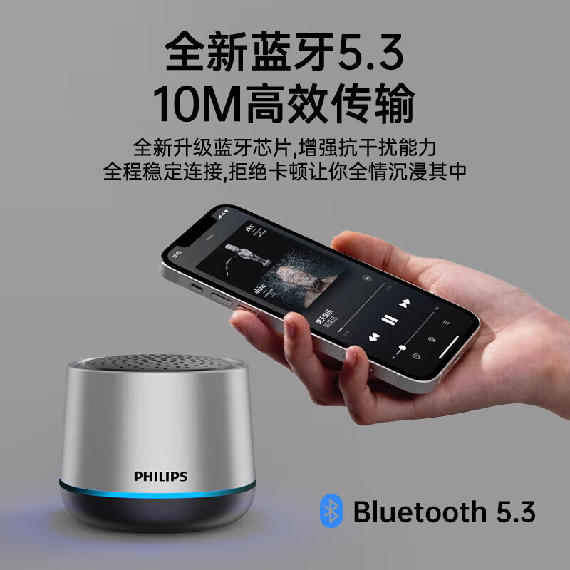 フィリップス Bluetooth スピーカー サブウーファー 大音量 ホーム アウトドア ポータブル ワイヤレス コンパクト インターネット セレブ ミニ スマート|undefined