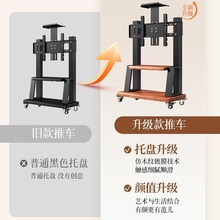 适用于通用电视支架可移动落地式推车适用小.米海.信索尼三星T'CL