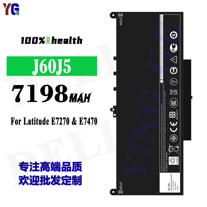 Suitable for Dell Latitude E7270 E7470 Notebook Battery J60J5 Factory Wholesale Export
