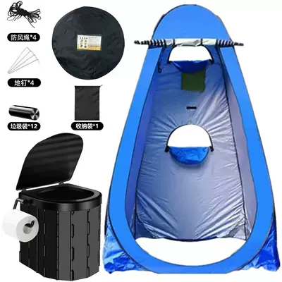 Wholesale, Avtomobil dam çadırları - integrated-toilet-model-120cm-changing-tent-black-toilet-1-blue-set-120120190cm