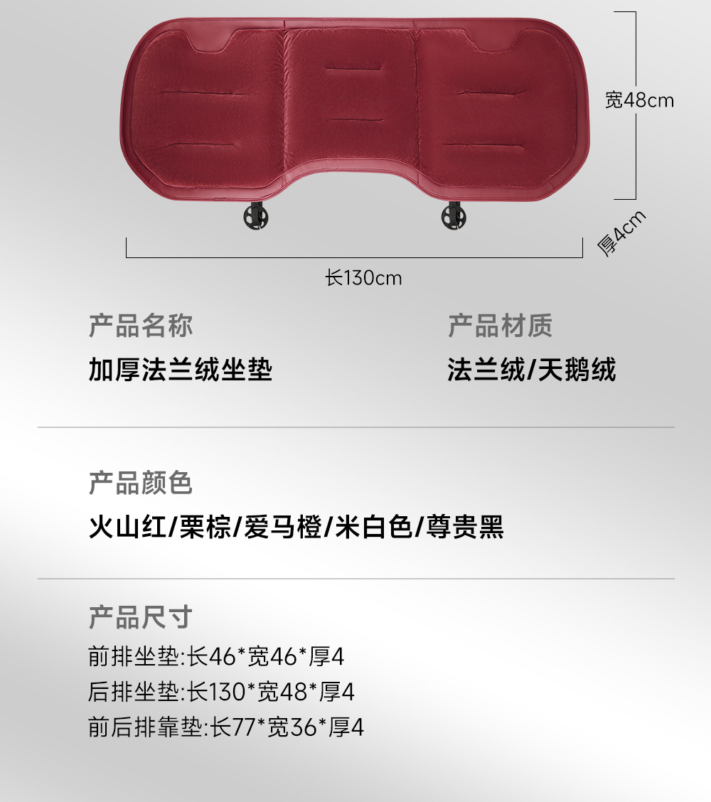 Source factory car seat cushion flannel winter universal car seat cover anti-freeze anti-slip plush seat cushion wholesale