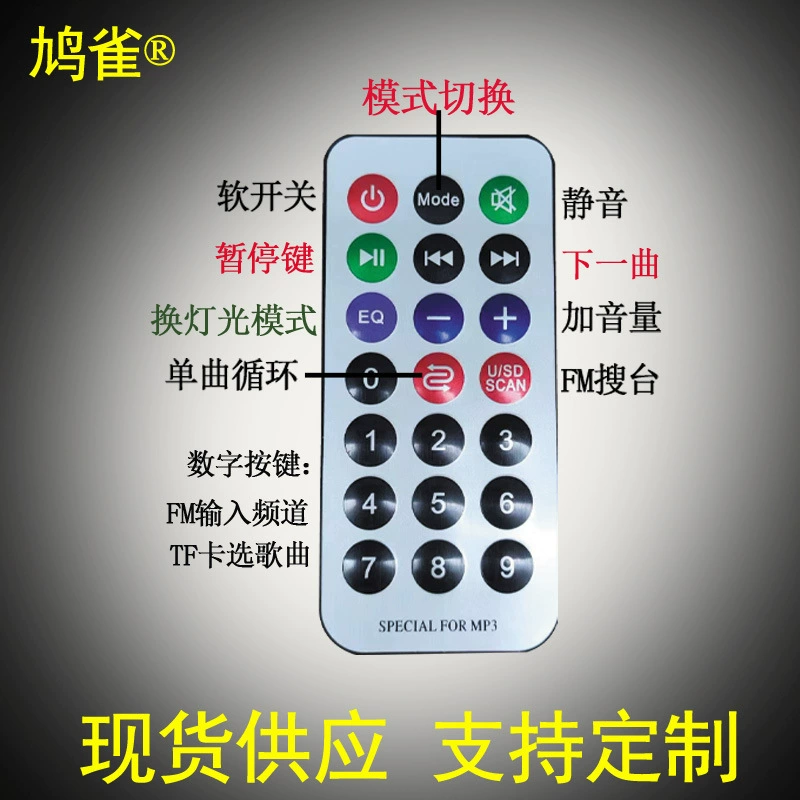 Пульт дистанционного управления аудио 21 клавиша 00FF значение кода светильники для бытовой техники дистанционного управления инфракрасный MP3 усилитель для декодирования динамика пульт дистанционного управления