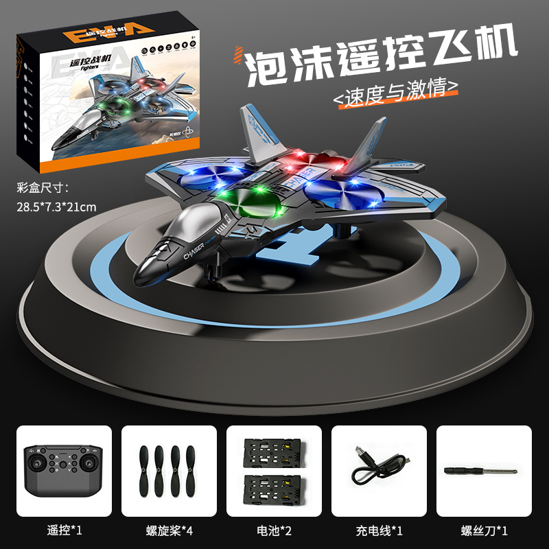 [high-end version] blue stunt fighter-dual batteries