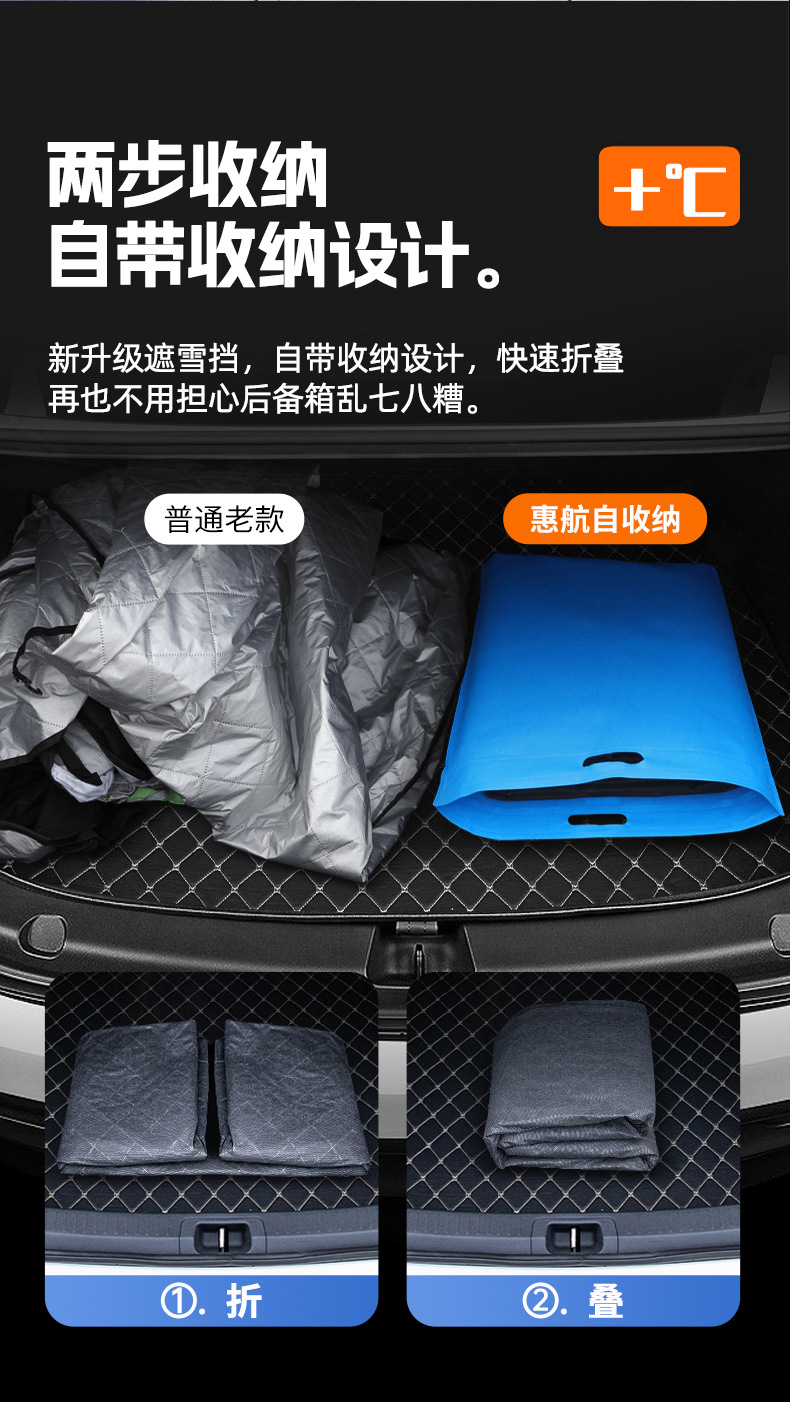 Car Snow Cover Windshield Frost Protection Winter Car Cover