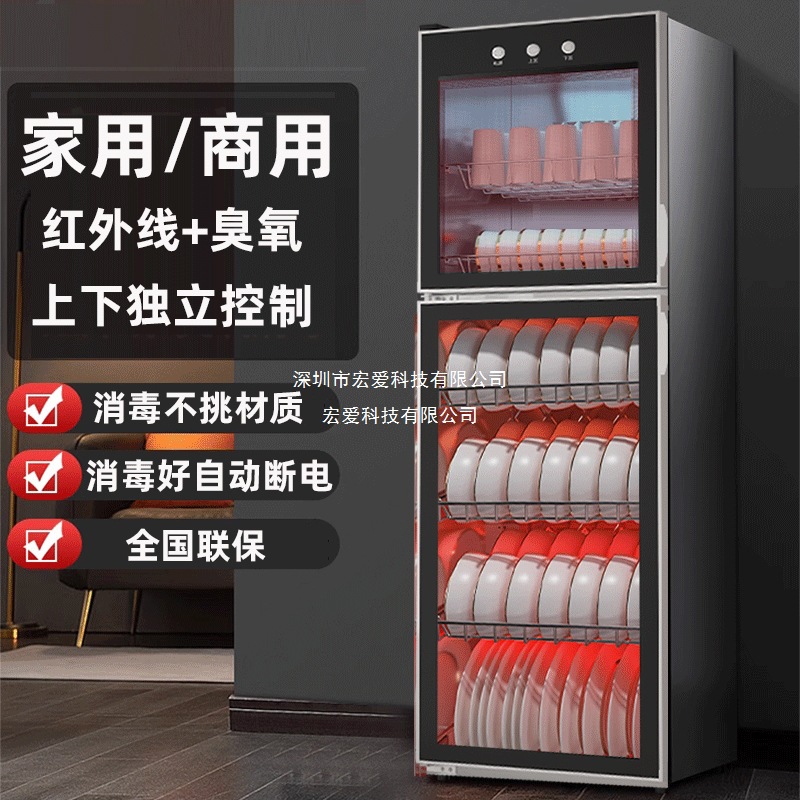 Disinfection Cabinet Household Small Vertical Drying High Temperature Kitchen Commercial Disinfection Cupboard Stainless Steel