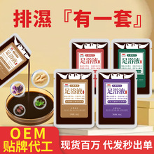 ���_Һ���_ș����̵����w�|Ƣθ�{��ͨ����ԡ���ŝ��ź���ԡҺ