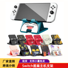 �m��������� switch�D�����C֧�� liteͨ�ÿ��{���м� oled֧��