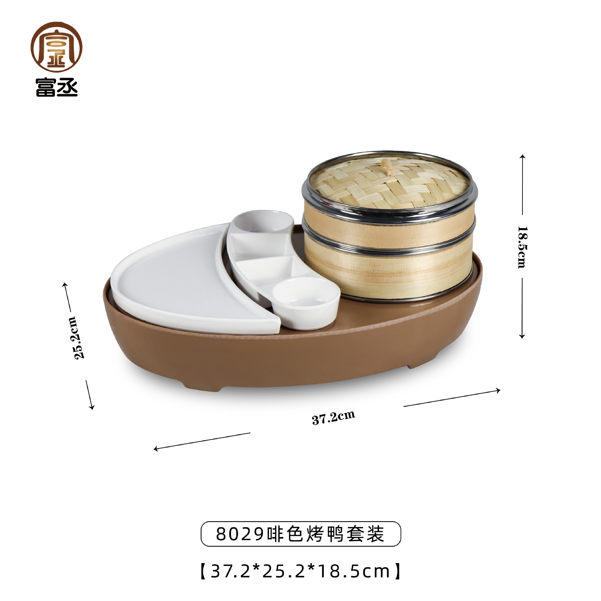 8029 커피 컬러 슈트