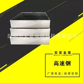 模具钢;弹簧钢;镁合金