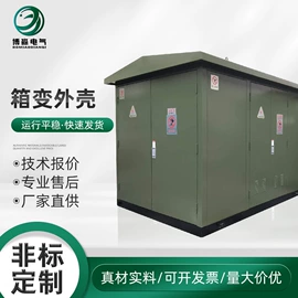 高压开关柜;配电柜;高压环网柜