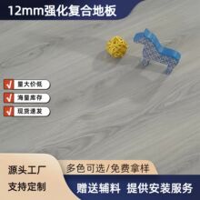 ����ľ�ذ���b12mm��ˮ��Ϟ���̵ذ�ԭľ�L�̿���ĥ�؃rֱ�N