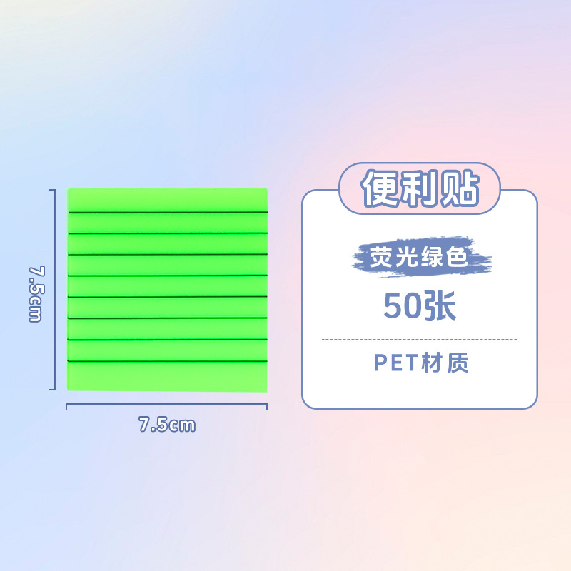 형광 녹색