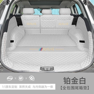 specifically for the RAV4, modified car — Trunk Mat - platinum-white-full-embroidery-same-color-as-original-vehicle-ten-year-warranty-20-25-toyota-rav4-models