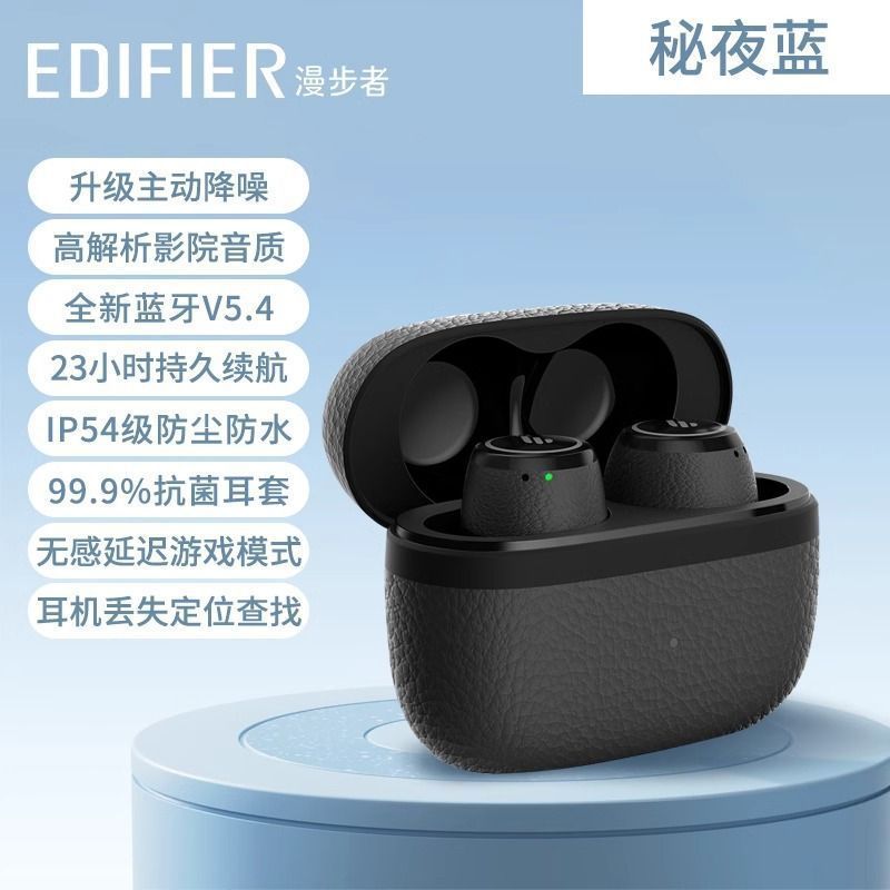 漫歩者X3 Pro bluetoothイヤホン入耳式ノイズ低減無線ゲーム運動ランニング通話新|undefined