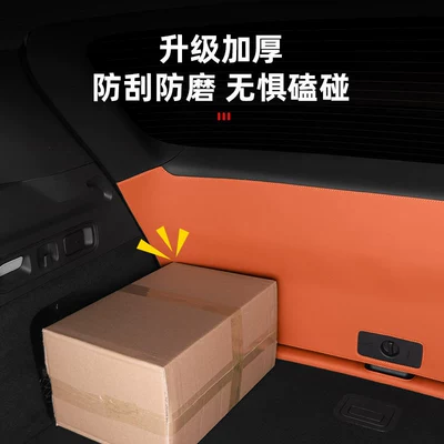 Chair back anti-kick pad Trunk Protection Sticker Essential