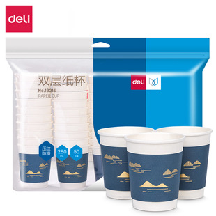 Deli 19215 double-layer paper cup thickened gilding heat insulation simple office business Cup household coffee cup tea cup