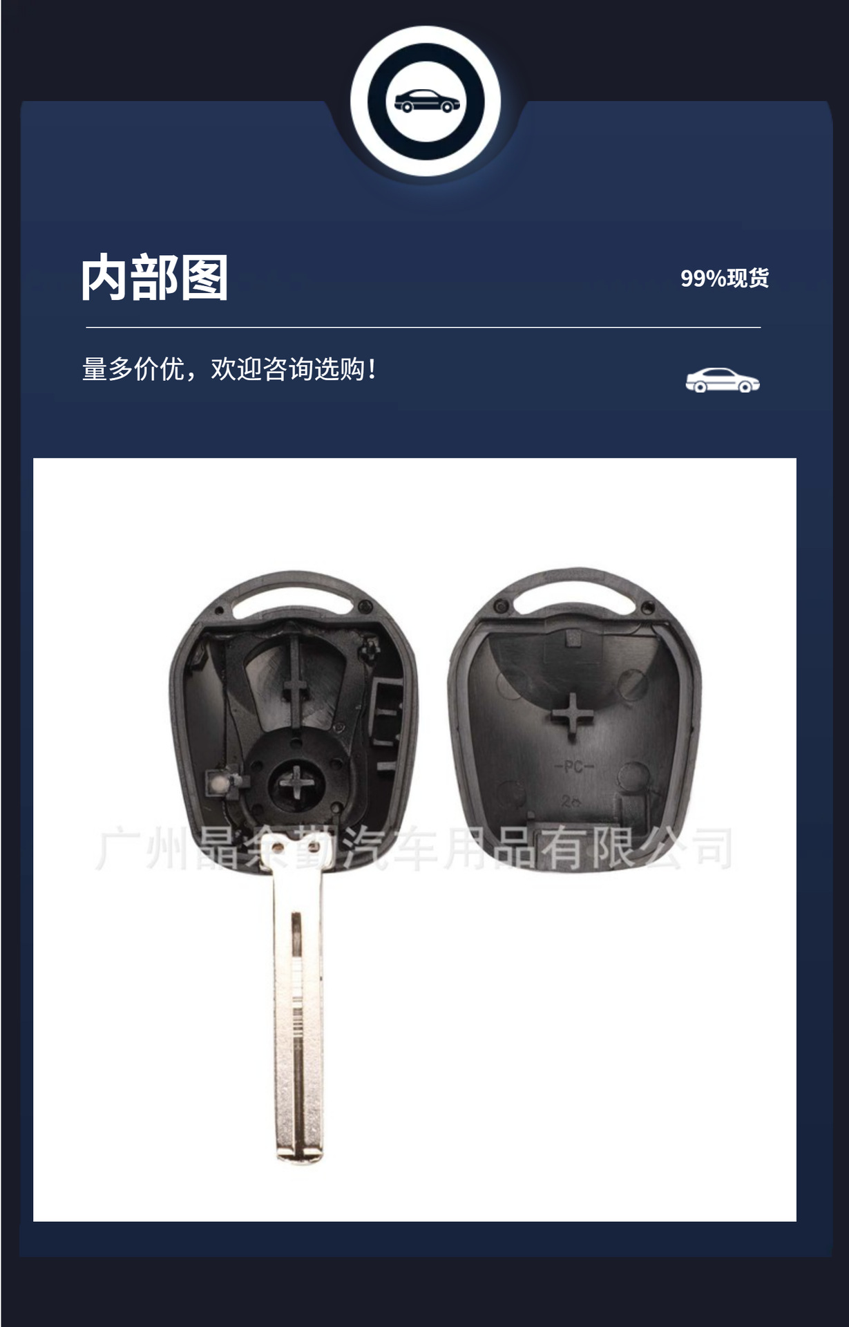 Suitable for Ssangyong car key shell Ssangyong straight plate remote control key replacement shell 2 key car key replacement shell