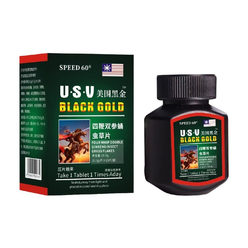アメリカ産ブラックゴールド四鞭双人参冬虫夏草錠剤キャンディー男性経口薬食同源性越境貿易卸売|undefined