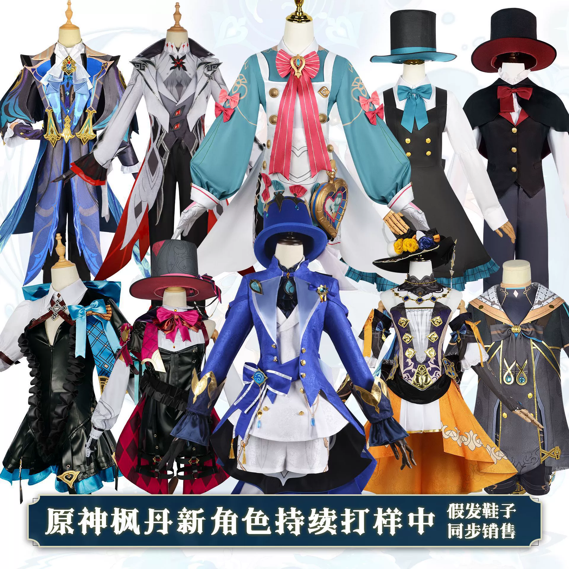 Оригинальный бог Фу Карлос Линнелинет в костюме Fontaine Vleitnavia в качестве костюма